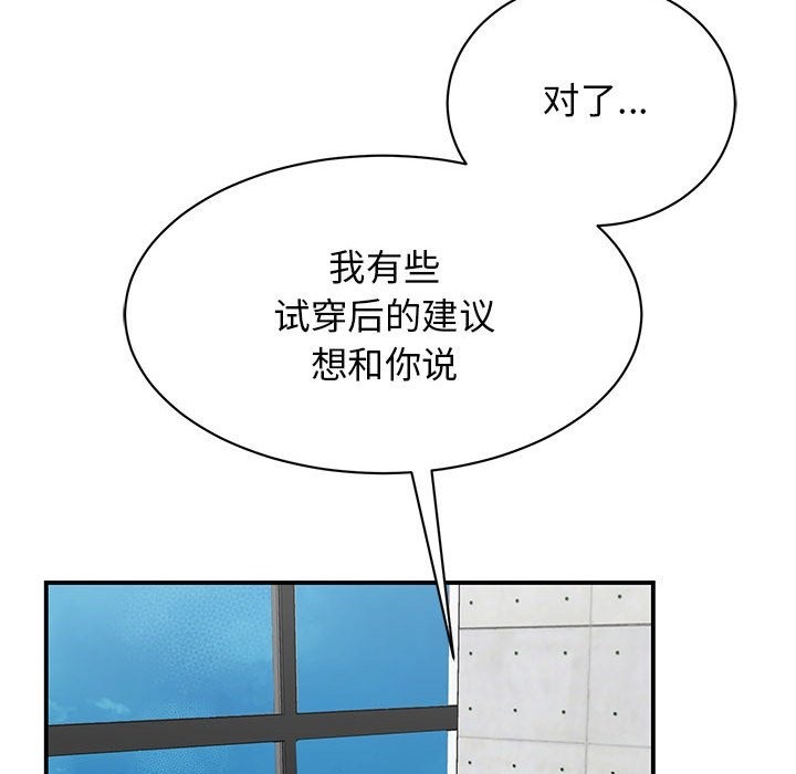 第47话 - 第83.jpg页