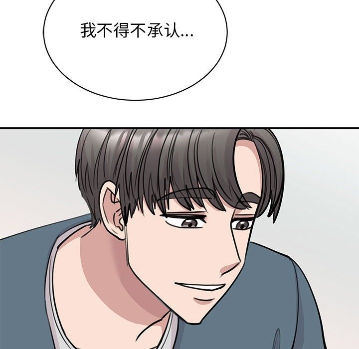 第47话 - 第88.jpg页
