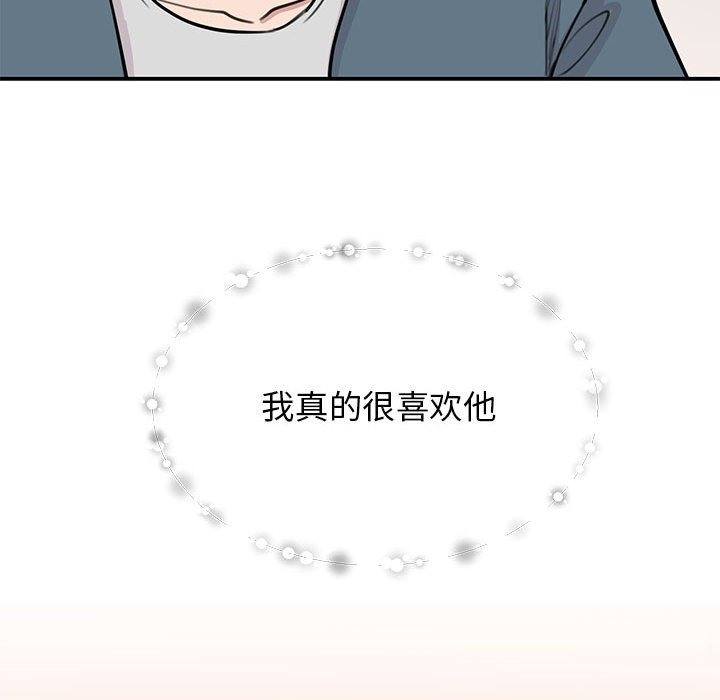 第47话 - 第89.jpg页