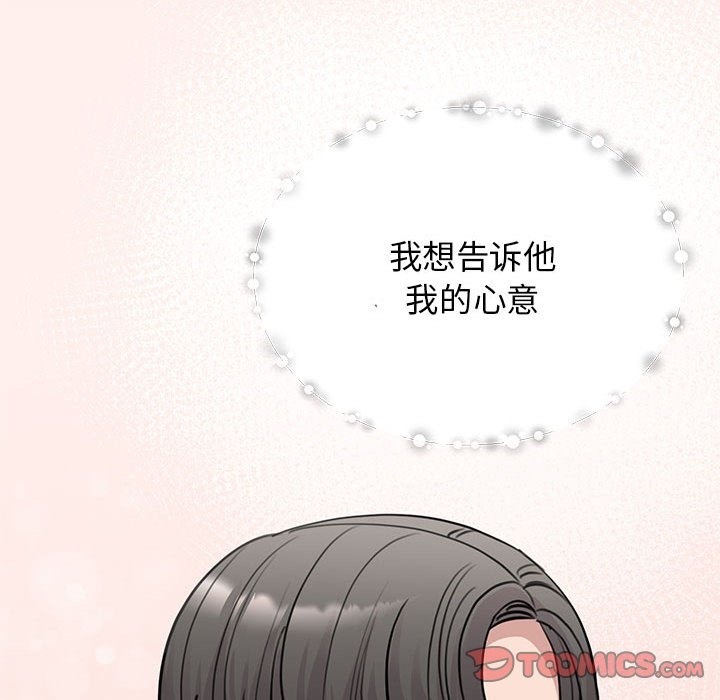 第47话 - 第93.jpg页