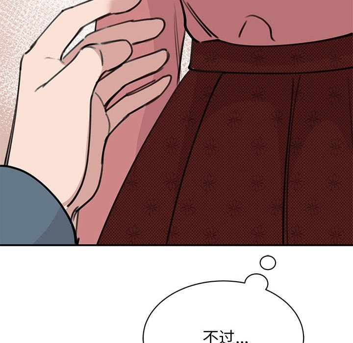 第47话 - 第96.jpg页