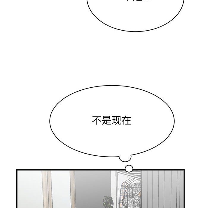 第47话 - 第97.jpg页