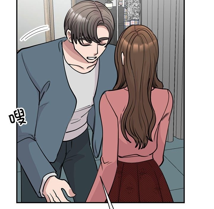 第47话 - 第98.jpg页