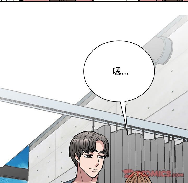 第47话 - 第102.jpg页