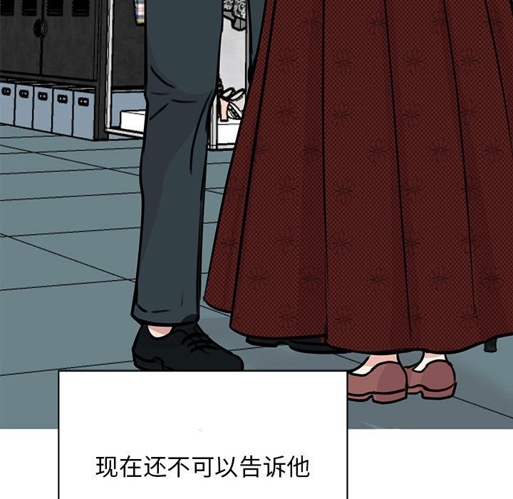 第47话 - 第104.jpg页