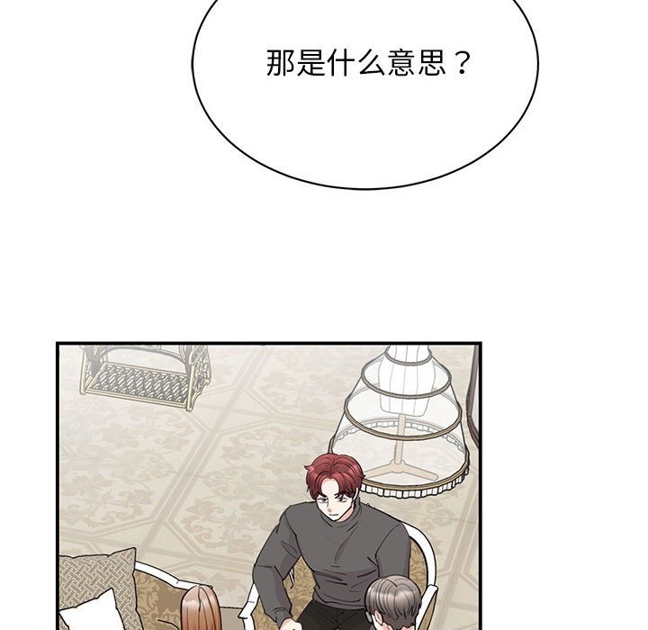 第47话 - 第109.jpg页