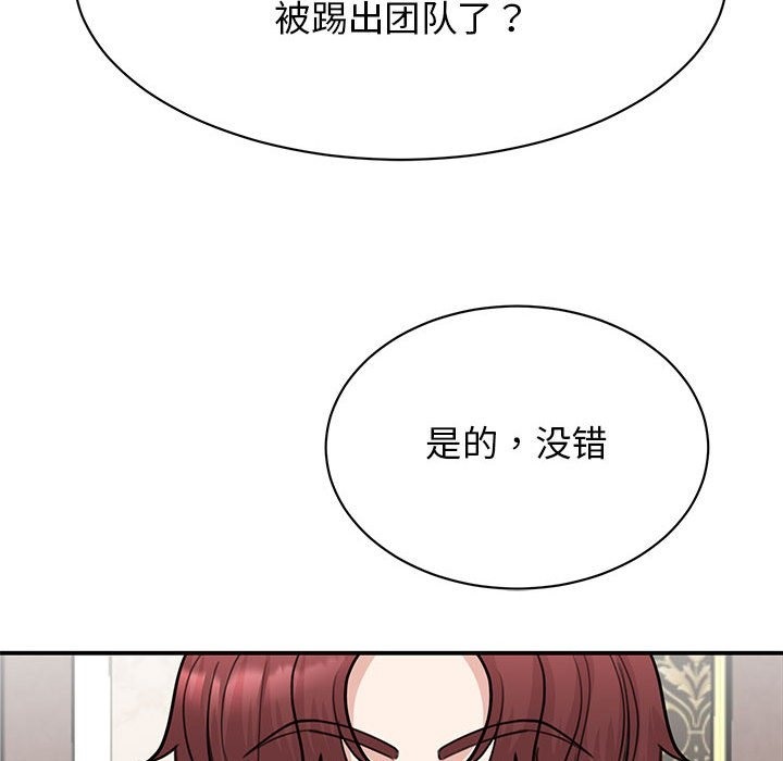 第47话 - 第114.jpg页