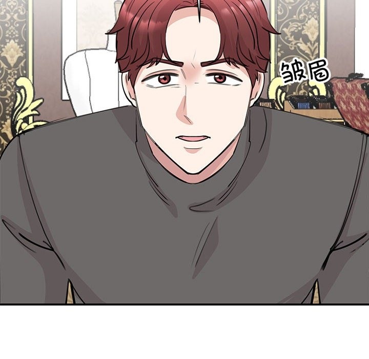 第47话 - 第121.jpg页