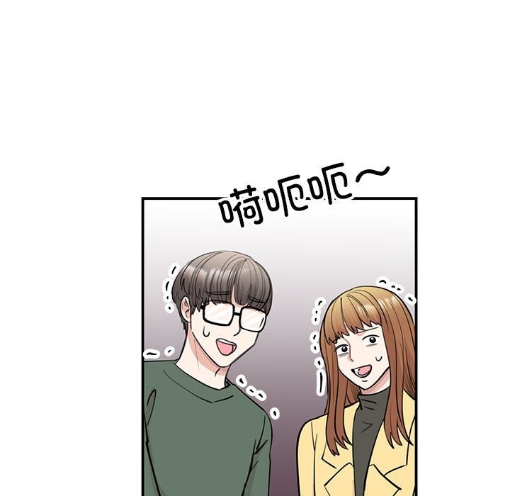 第47话 - 第122.jpg页
