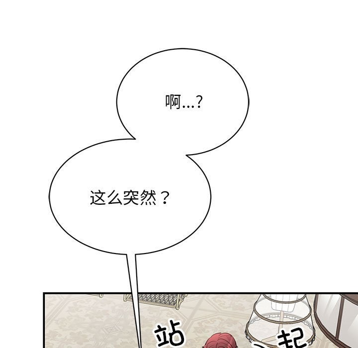 第47话 - 第124.jpg页