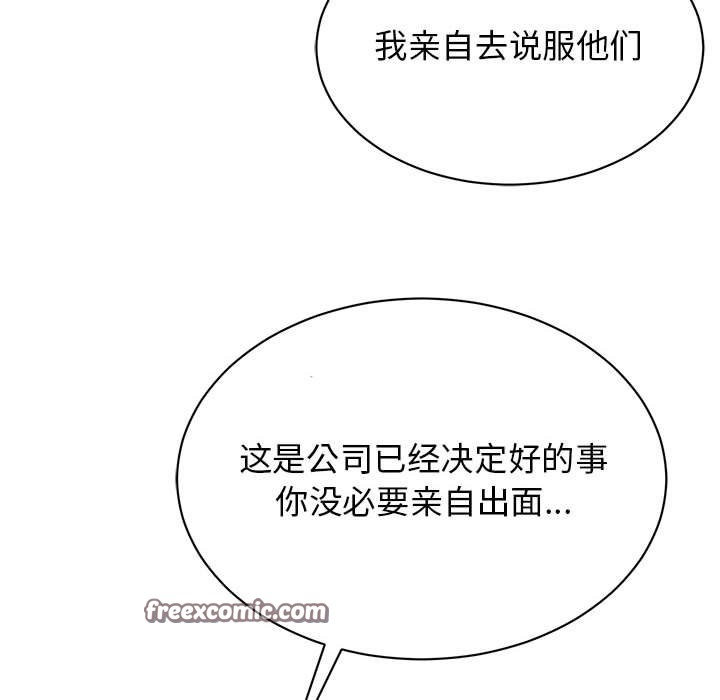 第47话 - 第126.jpg页