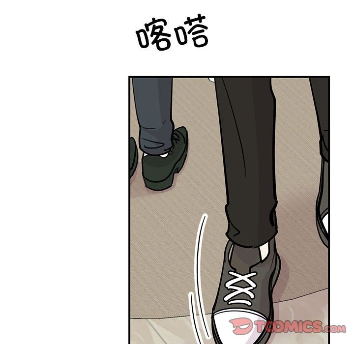 第47话 - 第129.jpg页