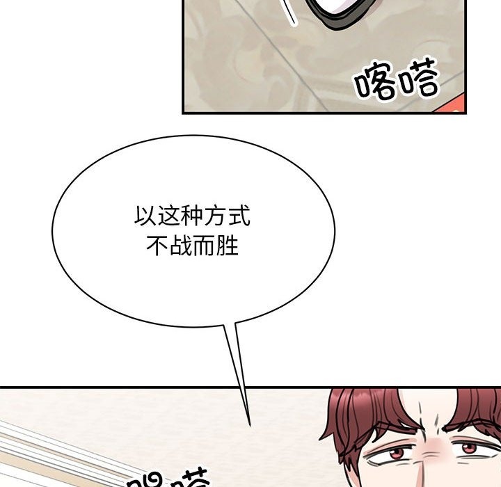第47话 - 第130.jpg页