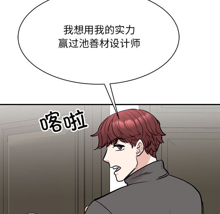 第47话 - 第133.jpg页