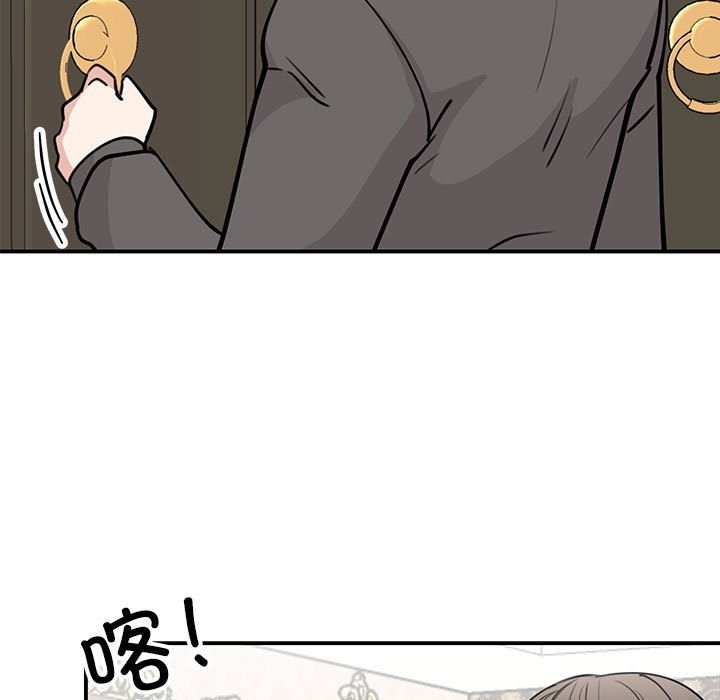 第47话 - 第134.jpg页