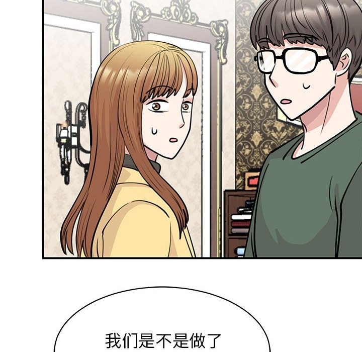 第47话 - 第135.jpg页