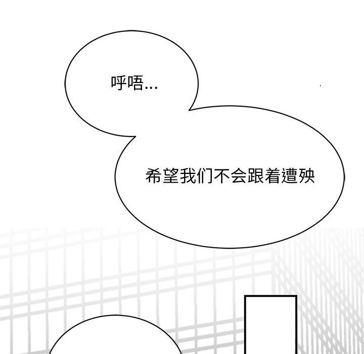 第47话 - 第139.jpg页