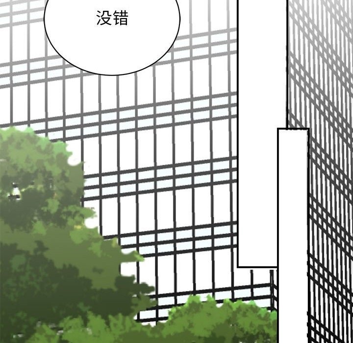 第47话 - 第140.jpg页