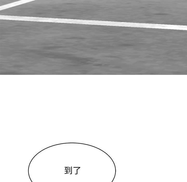 第47话 - 第143.jpg页