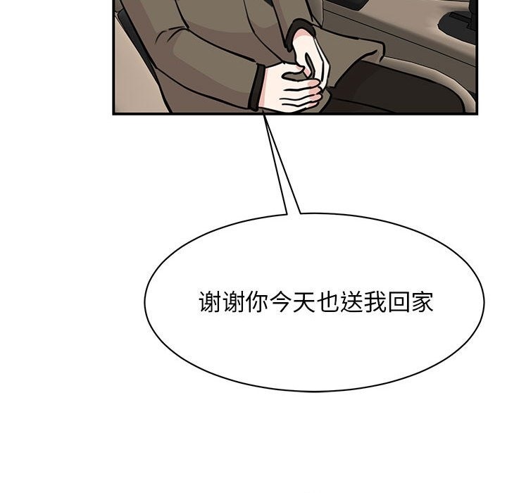 第47话 - 第145.jpg页
