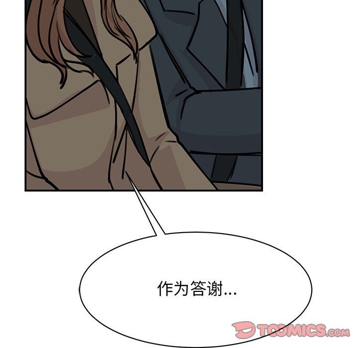 第47话 - 第147.jpg页