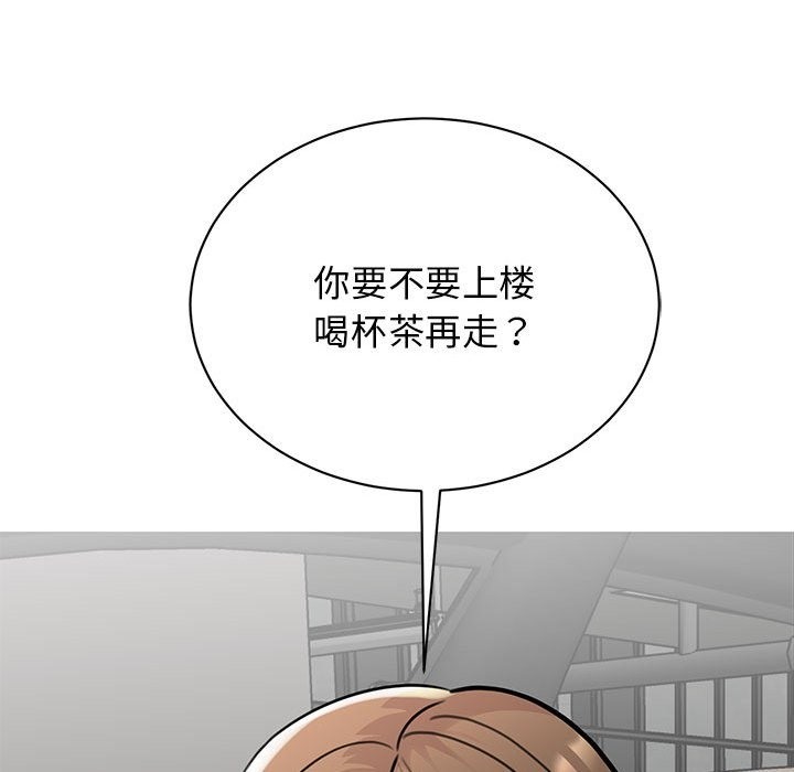 第47话 - 第149.jpg页