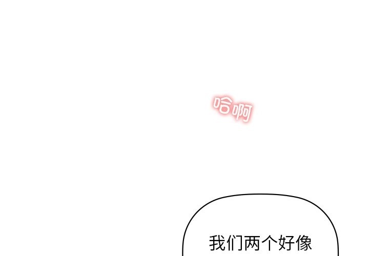 第28话 - 第2.jpg页