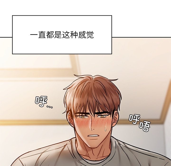 第28话 - 第6.jpg页