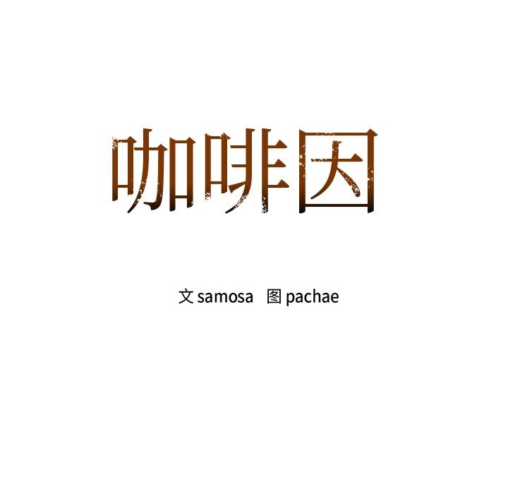 第28话 - 第9.jpg页