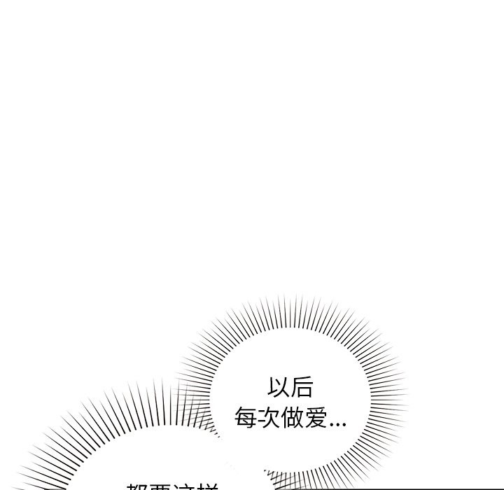 第28话 - 第10.jpg页