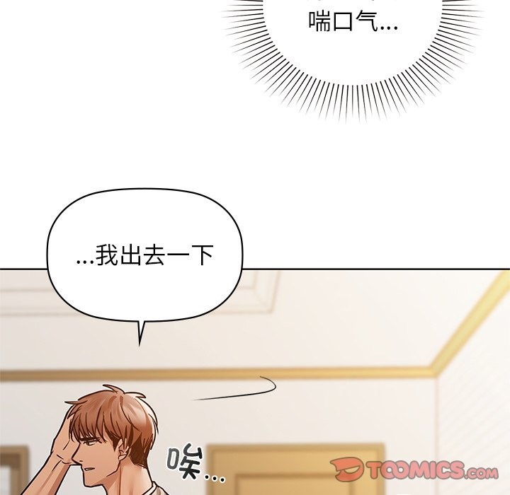第28话 - 第12.jpg页