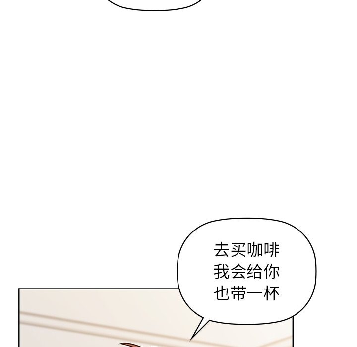 第28话 - 第14.jpg页