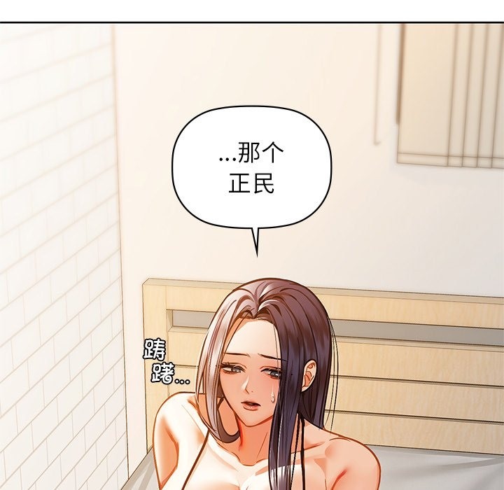 第28话 - 第17.jpg页