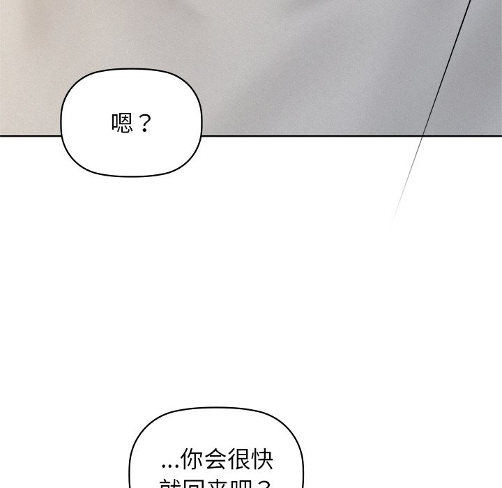 第28话 - 第19.jpg页