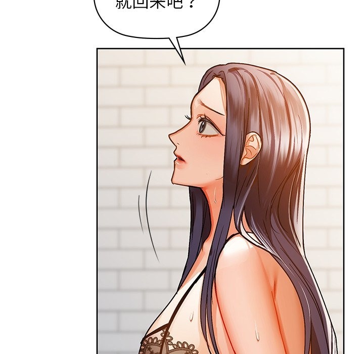 第28话 - 第20.jpg页