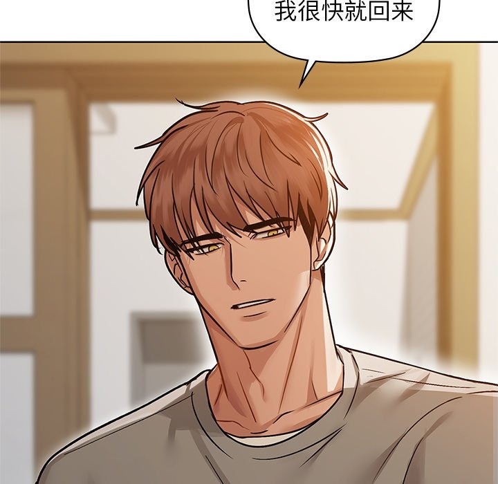 第28话 - 第22.jpg页