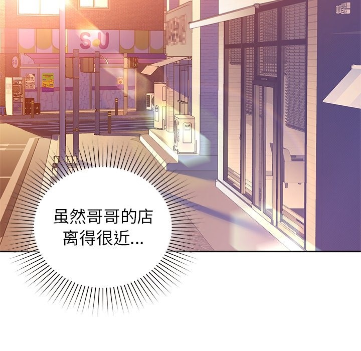 第28话 - 第31.jpg页