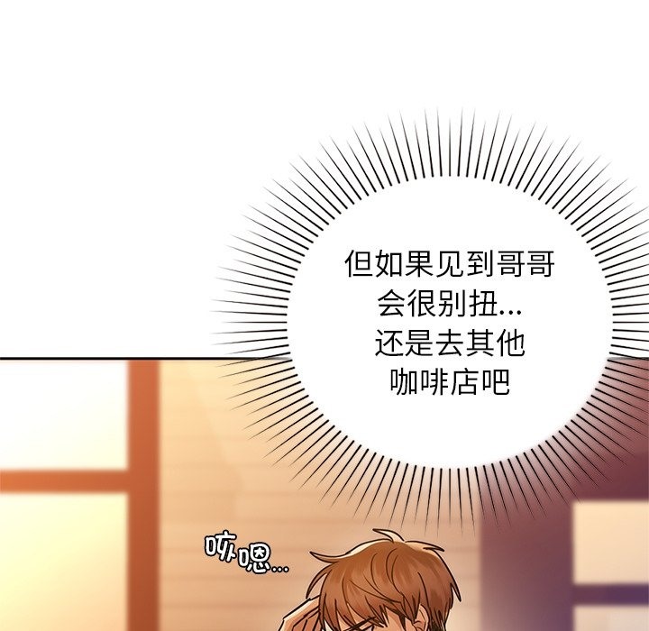 第28话 - 第32.jpg页