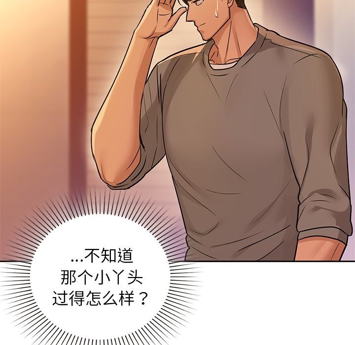 第28话 - 第33.jpg页