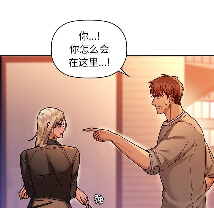 第28话 - 第40.jpg页