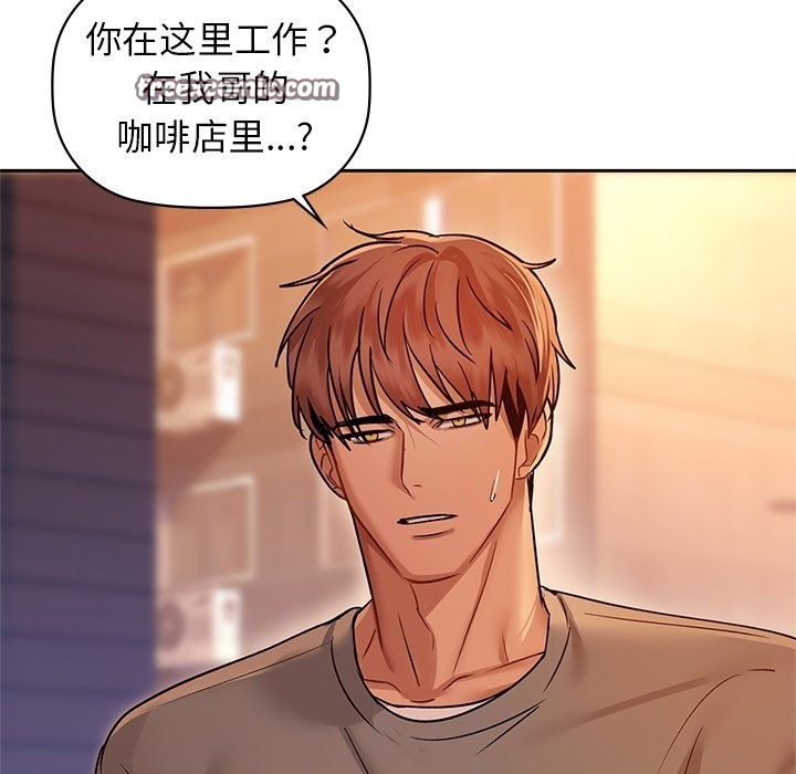 第28话 - 第42.jpg页