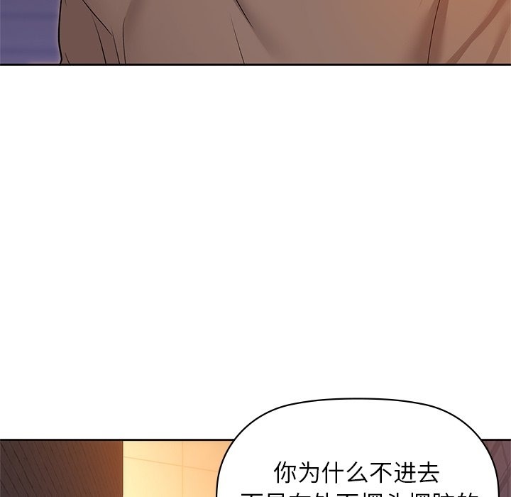 第28话 - 第43.jpg页