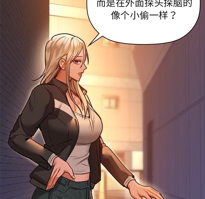 第28话 - 第44.jpg页
