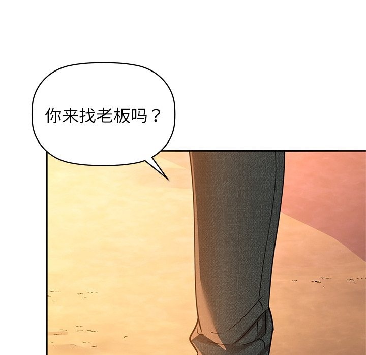第28话 - 第46.jpg页