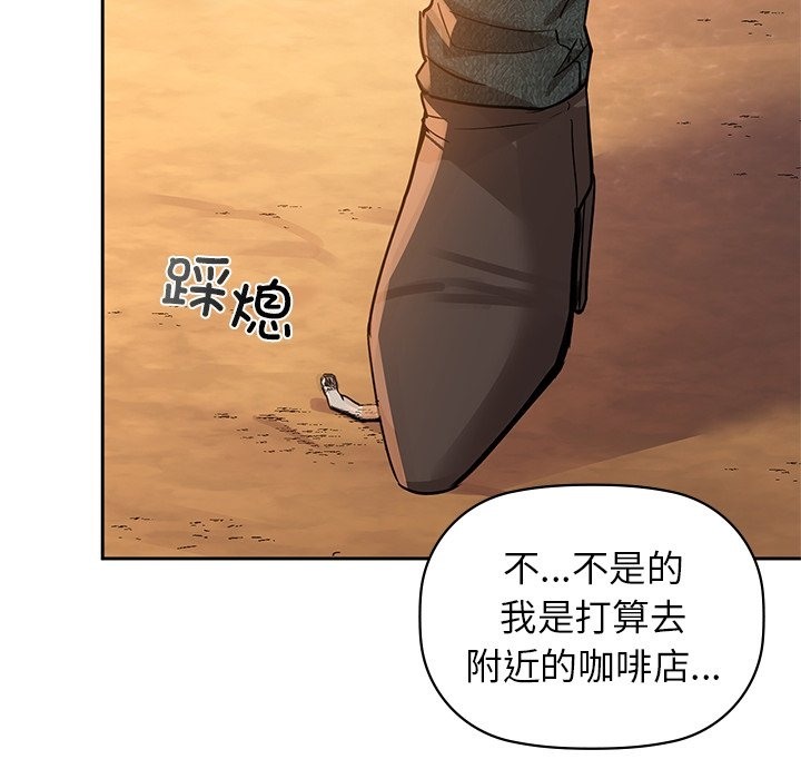 第28话 - 第47.jpg页