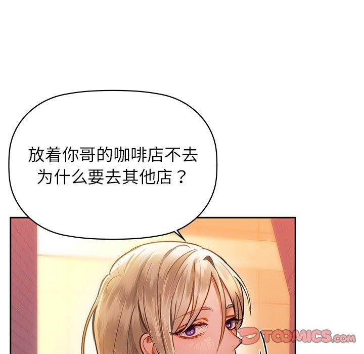第28话 - 第48.jpg页