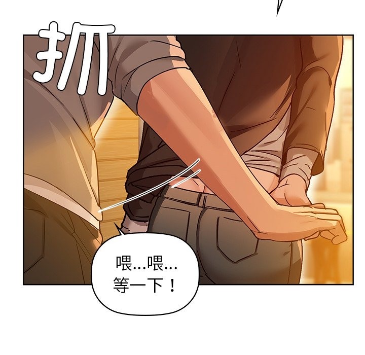 第28话 - 第51.jpg页