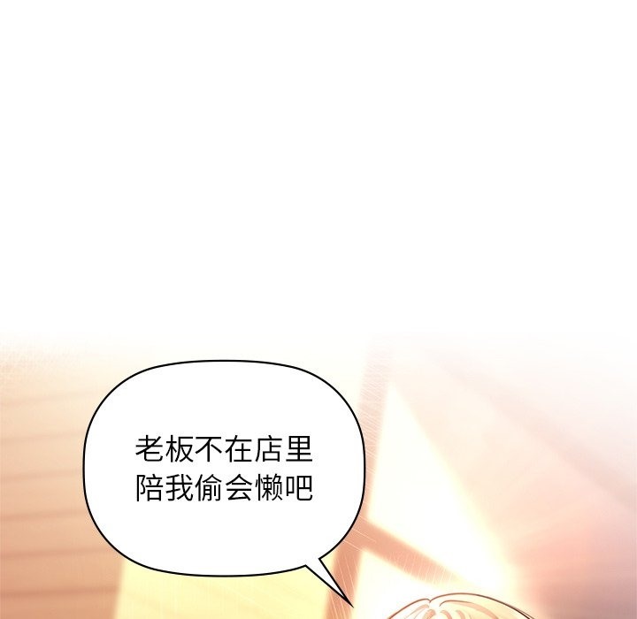 第28话 - 第52.jpg页