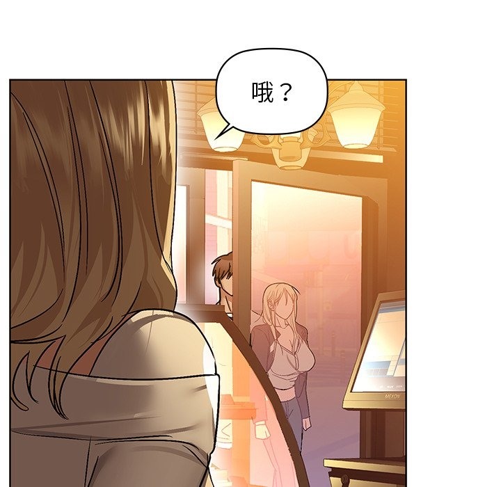 第28话 - 第56.jpg页