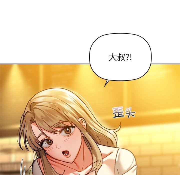第28话 - 第58.jpg页